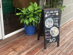 -AO cafe＆bistro