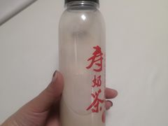 寿奶茶-寿奶茶·鲜奶与茶(合生汇购物中心店)