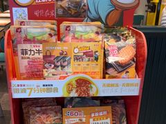 -豪享来中西餐厅(隆昌店)