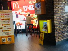 -麦当劳(无锡永乐店)