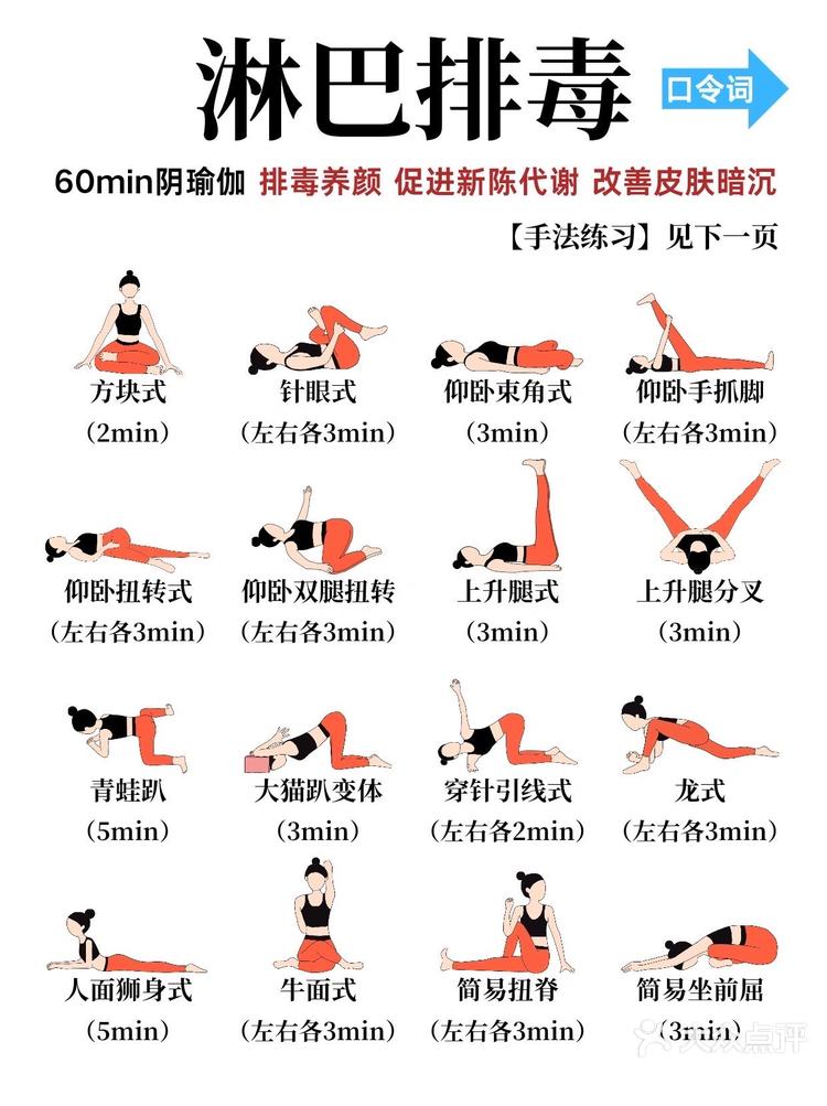 瑜伽怎样为堕胎超度-做哪个瑜伽动作有助于药流