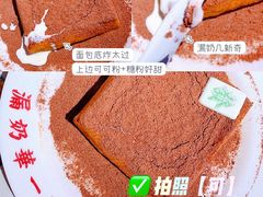 -敏华冰厅(天河城店)