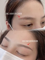点击看大图 -MIVI·纹眉半永久野生眉