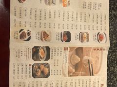 -耿福兴(凤凰美食街店)