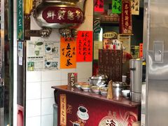 门面-海天堂(金銮大厦店)