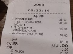 -星巴克(北京西站5号候车室)