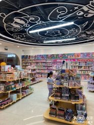 -卡通派潮品玩具折扣仓(青岛新城吾悦广场店)