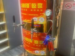 -金谷园饺子·烧烤(人大总店)