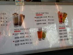 菜单-鸡鸣赐茶(鸡鸣寺路店)