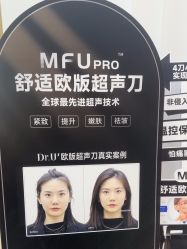 -Dr.U博士医疗美容医院