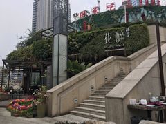 -听香·678茶铺(猛追湾店)
