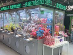 -幻物社(万象天地店)