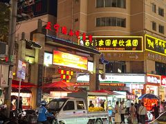 -正宁路小吃夜市