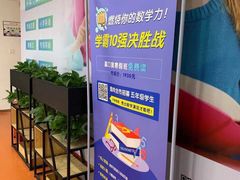 -昂立教育凯顿成长中心(嘉定南翔校区)