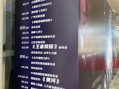 -福州海峡文化艺术中心