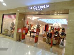 店内环境-凯德广场(武胜路店)