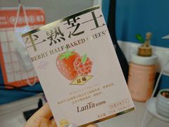 -好利来(国际能源店)