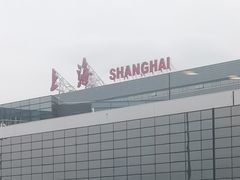 -上海虹桥国际机场
