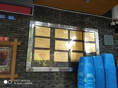 -蜀九香火锅(彩虹店)