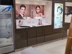 -标准眼镜·蔡司官方授权店(和平路总店)