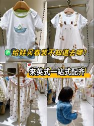 -英氏YeeHoO(港汇恒隆广场店)