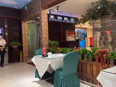 -东四民芳餐厅(世茂工三店)