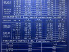 -北京南山滑雪场