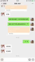 点击看大图 -3AM HAIR SALON染发接发