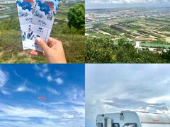 -伏龙山滑翔伞基地