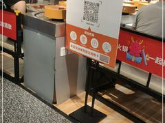 -龍歌自助小火锅(崂山丽达店)