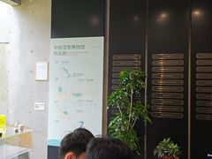 -中国湿地博物馆