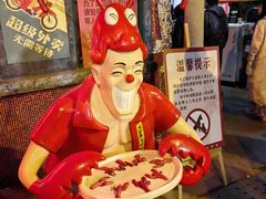 -长沙文和友(海信广场店)