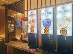 -牛New寿喜烧(新六百店)