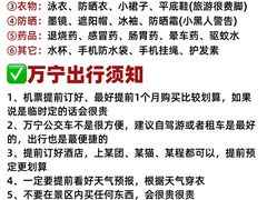 -虎婆冷饮店·海南特色炒冰(三亚湾店)