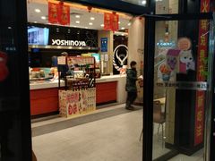 门面-吉野家(大悦城店)