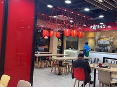 -永和大王(宜山店)