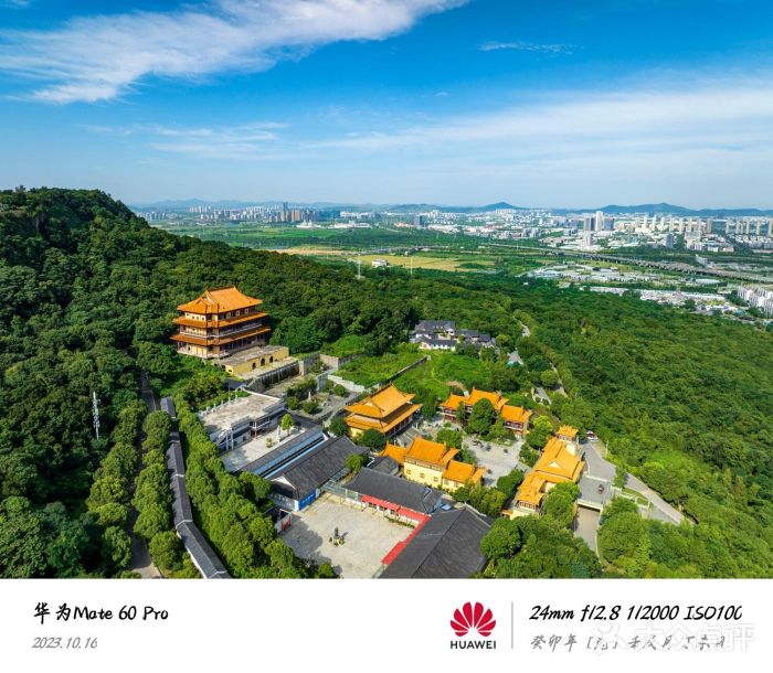 方山风景区定林寺图片