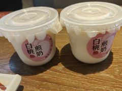 -三禾寿司(君尚店)