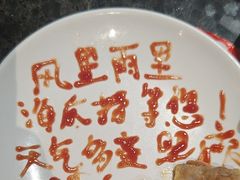 -海底捞火锅(德辉广场店)