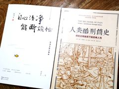 ESSCA悦读会友-阿什卡咖啡馆ESSCA COFFEE(塔里木石油宾馆店)