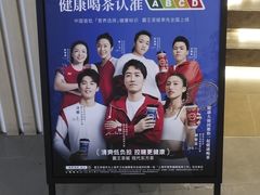 -霸王茶姬(上海恒基名人店)