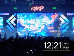 -上海跨国采购会展中心