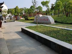 -锦江中华村农家乐饭庄
