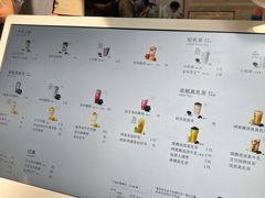 -喜茶(上海淮海中路渔阳里店)