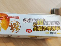 -味多美蛋糕(梨园店)
