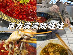 -蛙老爹·蜀香美蛙鱼头(王家湾店)