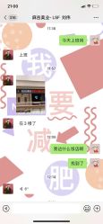 -妞妞麻吉