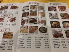 菜单-潮人姐妹轩(海宁路店)