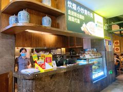 -炊烟小炒黄牛肉(中心印象城店)
