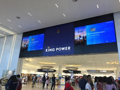 -王权免税店(普吉市区店)